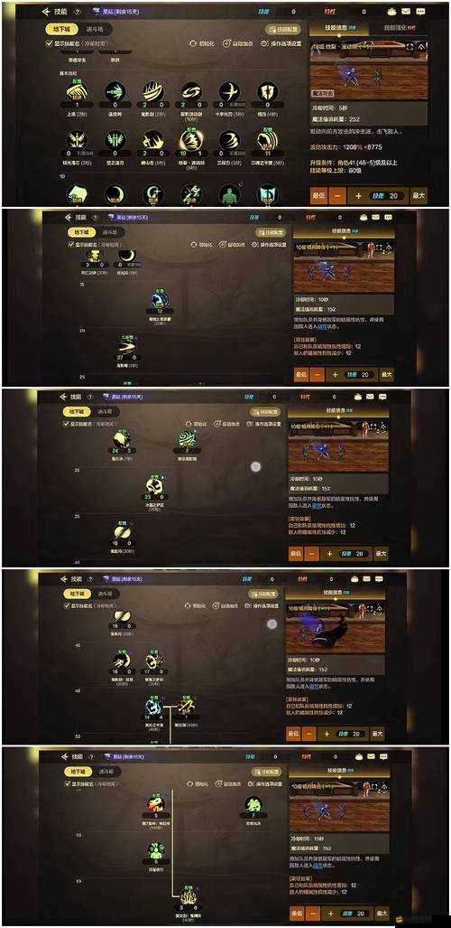 全民斗戰神精英關卡如何驚險過關？驚魂雷斬闖關技能全解析