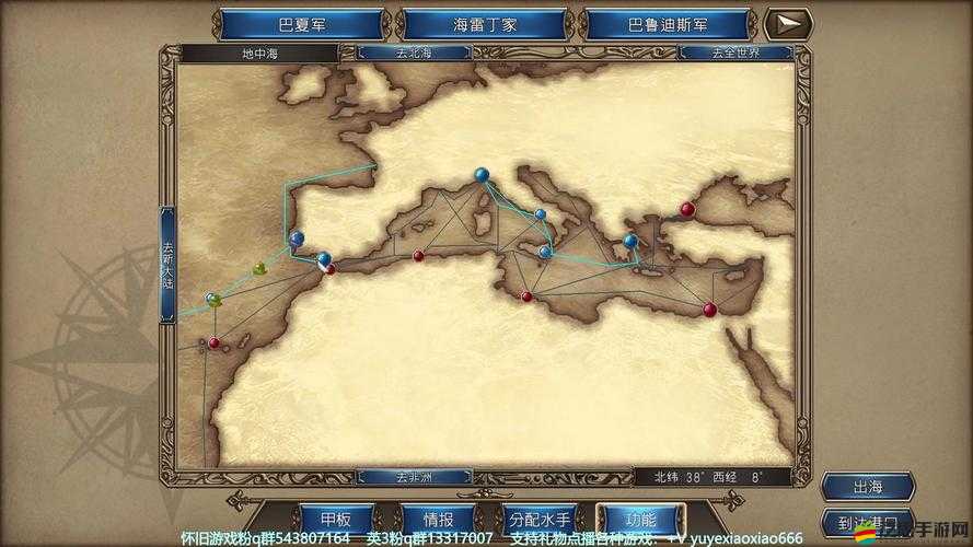 如何在浩瀚海域中鑄就無敵傳奇？大航海HD游戲簡介揭秘