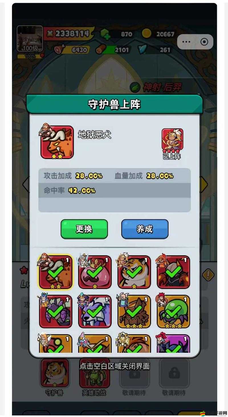 如何在英雄沖沖沖中高效管理體力，消耗與恢復全攻略揭秘？