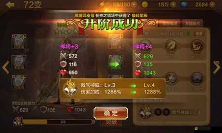 如何在全民斗戰(zhàn)神中快速積攢鉆石？深度解析積攢鉆石的高效途徑