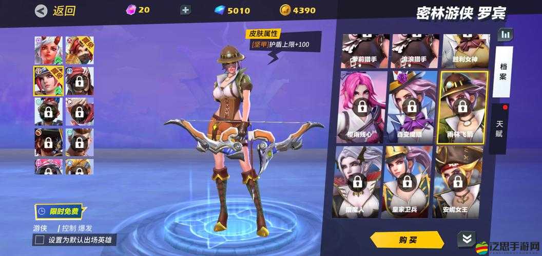 英雄沖沖沖，美女酒館系統究竟隱藏哪些深度攻略秘密？