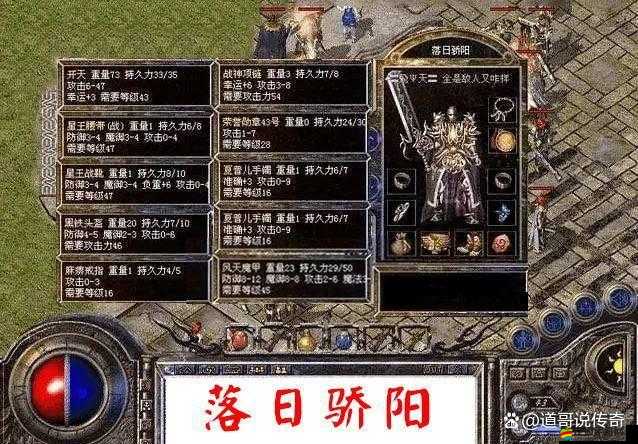 超厲害！全民斗戰(zhàn)神中，如何輕松獲取極品裝備的秘密方法？