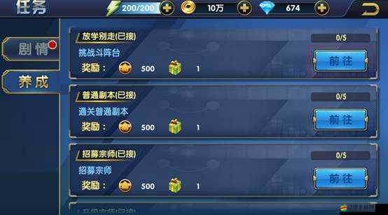 葉問3裝備系統(tǒng)經(jīng)歷了哪些變革？功能介紹演變史大揭秘！