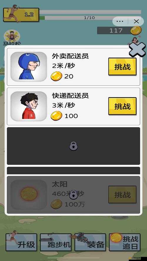 英雄沖沖沖背包怎么用？全面攻略助你輕松玩轉(zhuǎn)背包系統(tǒng)！