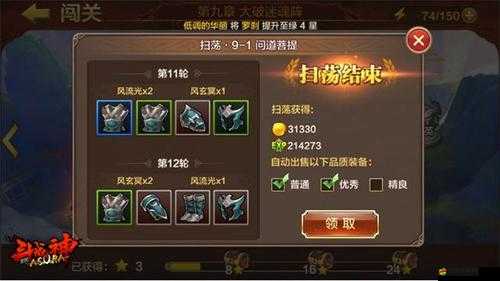 全民斗戰神72變，如何高效培養你的變身戰士成為戰場霸主？