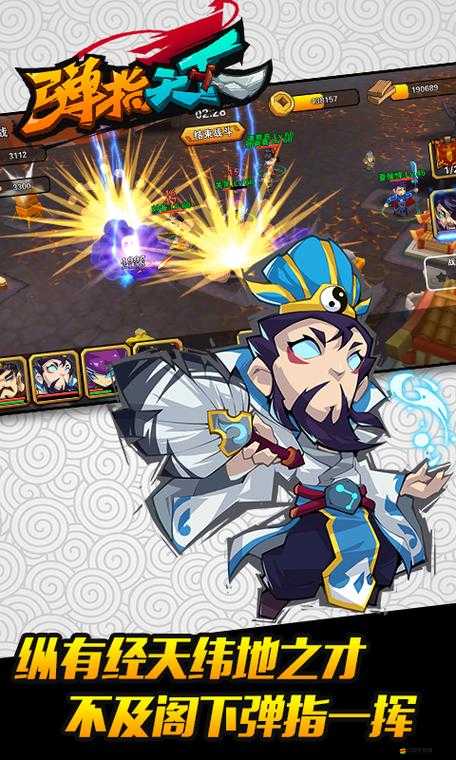 彈指天下武將如何速成？從新手到精通的全面攻略揭秘！