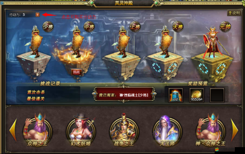 龍騎士傳，如何解鎖隱藏副本玩法？揭秘秘密通道的真相！