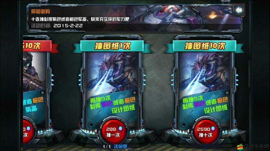 熱血坦克系統科技中心揭秘，玩法革命即將來臨，你準備好了嗎？