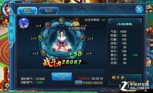 你懂你先說！靈劍奇緣答題系統究竟藏著哪些奇妙之處？