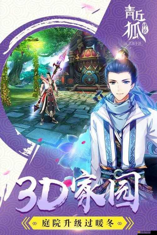 青丘狐傳說手游圖鑒怎么收藏與激活？全面攻略揭秘！