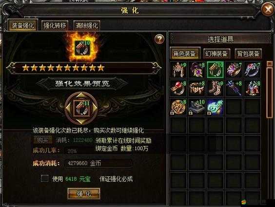 幻想天諭裝備強化揭秘（二），底層邏輯究竟如何影響操作映射？