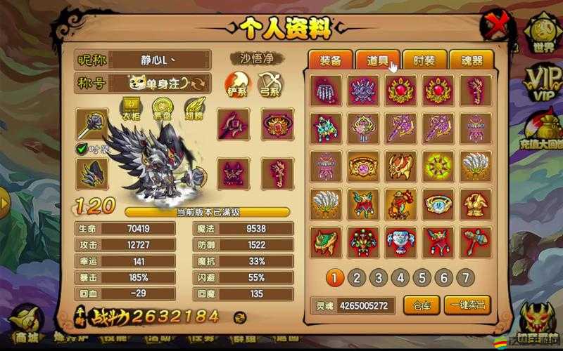 幻想天諭裝備培養揭秘（四），裝備系統未來將如何引領玩法革命三大猜想？