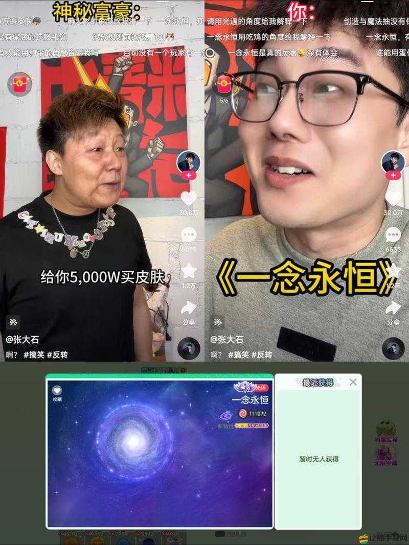 人氣手游如何煉成？揭秘球球大作戰幕后開發不為人知的秘史？