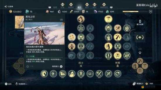 刺客信條身份揭秘，如何實現職業完美轉換的全攻略疑問？