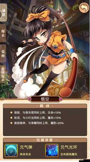 COS亂斗女皇如何優雅地省鉆石，裝備選擇上有何秘訣？