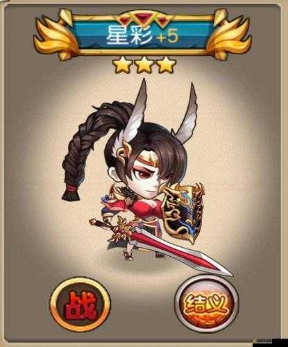 三國LOL中星彩為何能擔當起盾的角色，其中有何奧秘？