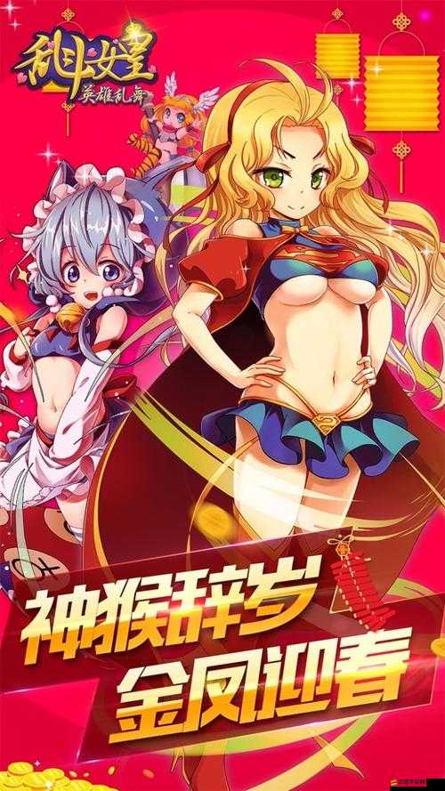 COS亂斗女皇英雄篇，如何在不破費的情況下優雅地節省鉆石？