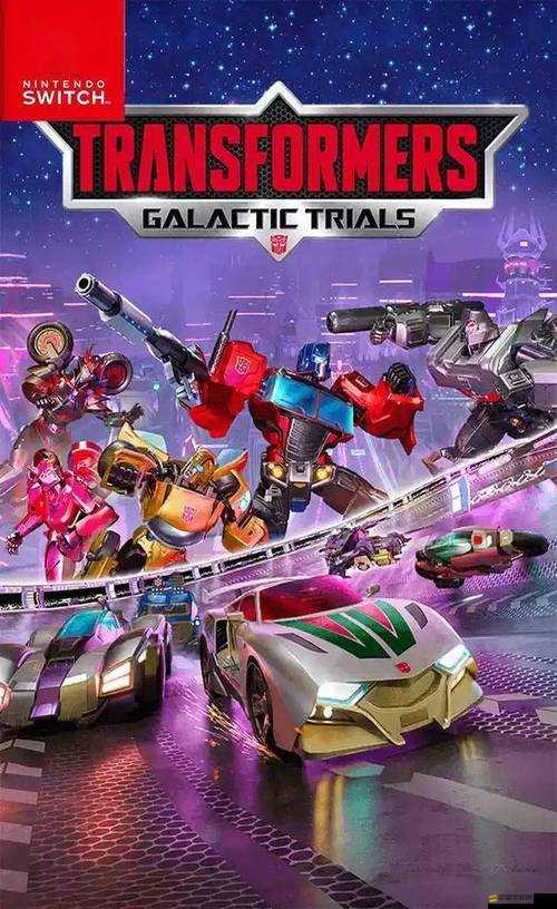 變形金剛崛起試煉究竟怎樣通關？勇者游戲試煉全攻略揭秘？