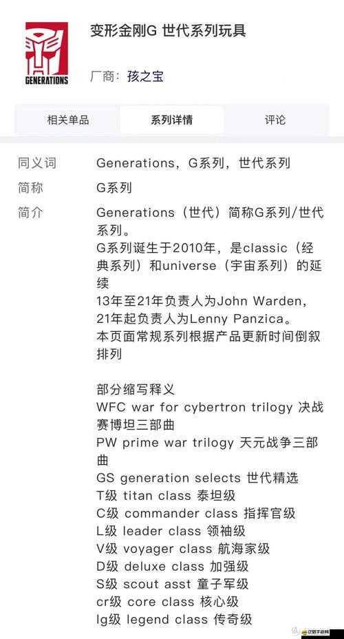 變形金剛卡牌如何崛起？新手必看留存全攻略揭秘懸念！