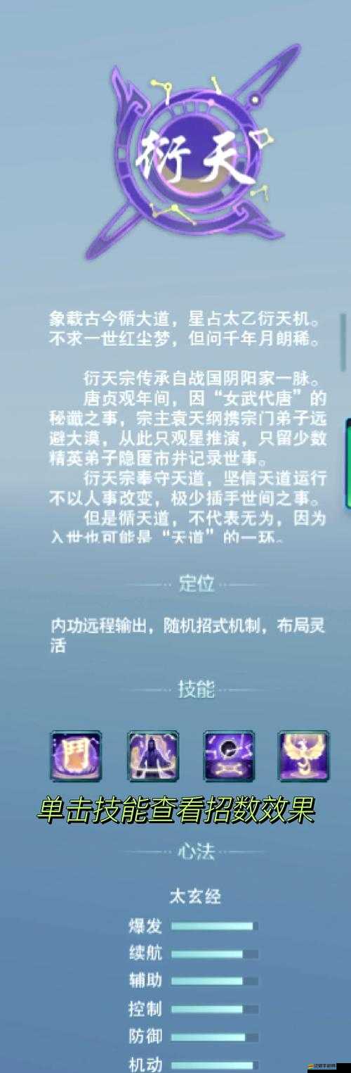 俠隱江湖三大門派招生在即，哪個門派將是你武俠夢的起點？