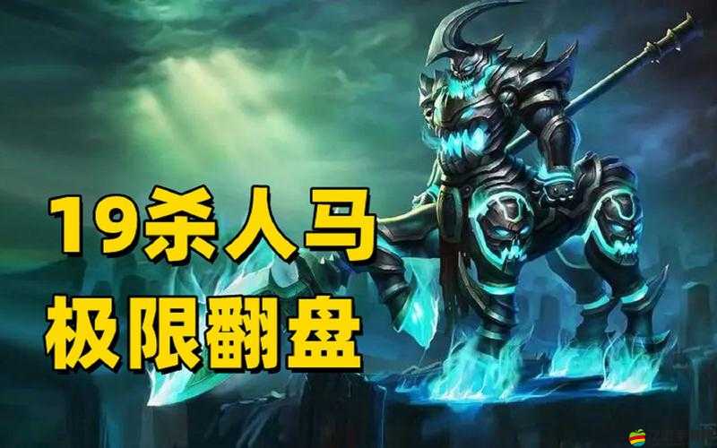 強力人馬神魔之戰，人馬武士英雄如何稱霸戰場？攻略揭秘！