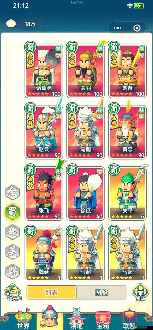 如何在游戲指尖水滸酒館中高效刷武將？實用攻略揭秘！