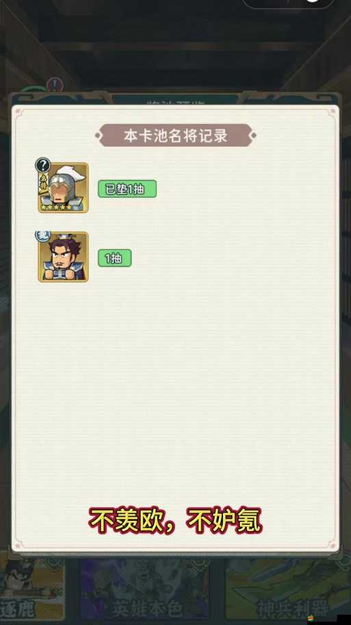 指尖水滸新手必看，每日必做攻略，你遺漏了哪些重要任務(wù)？