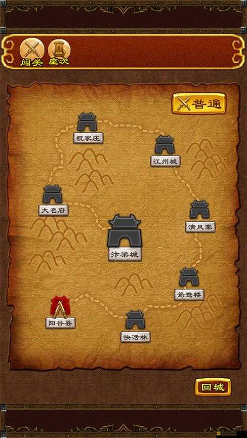 指尖水滸玩家每日必做的四件事是什么？全攻略揭秘懸念！