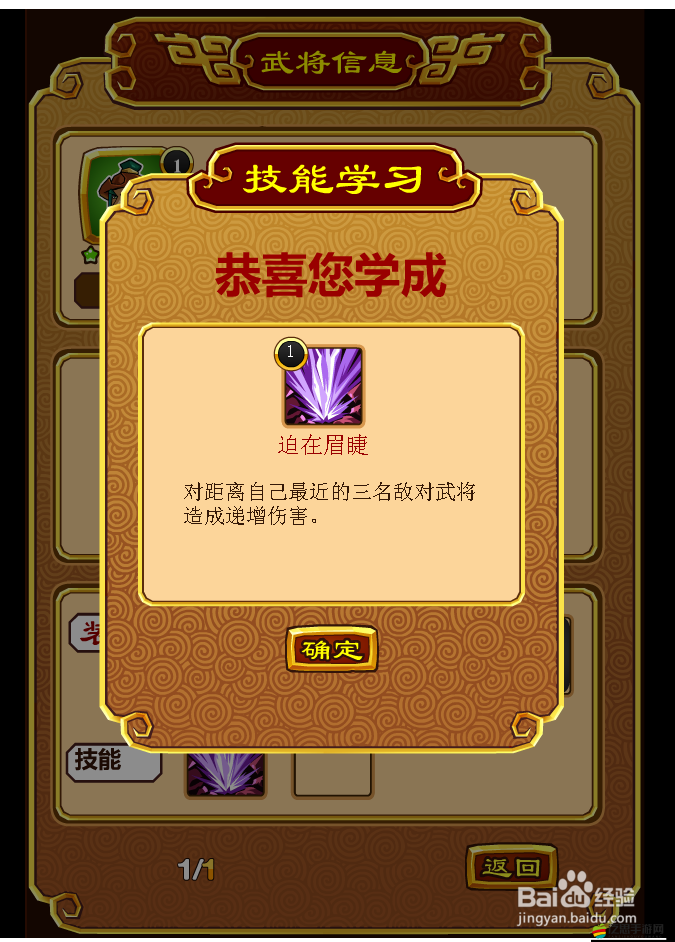 游戲指尖水滸新手必看，每日闖關攻略如何歷經變革成今日之貌？