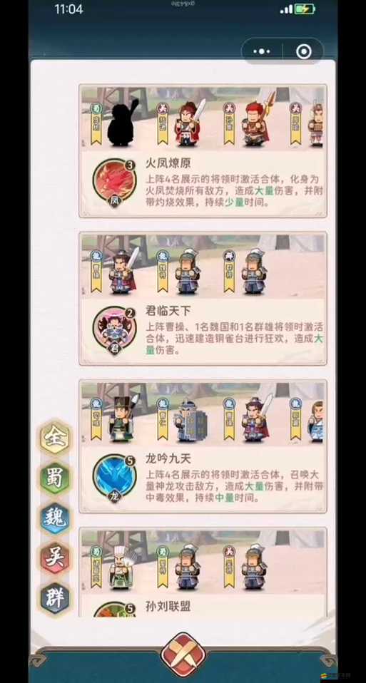 指尖水滸新手如何輕松應對打擂臺？深度攻略解析來襲！