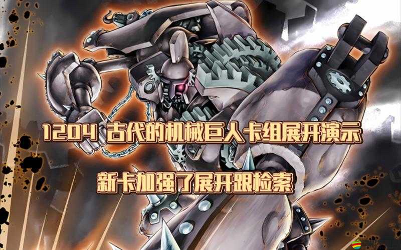 星河亂斗中，機(jī)械巨人真的是最強(qiáng)肉盾，無人能敵嗎？