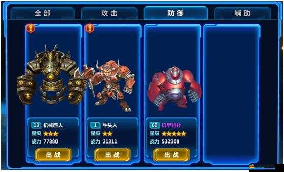 星河亂斗寵物系統(tǒng)究竟有何奧秘？你真的了解如何并肩作戰(zhàn)嗎？