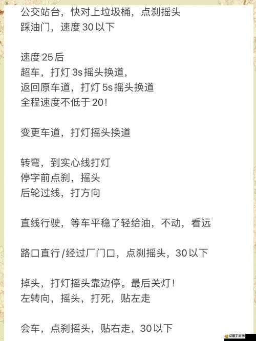 街頭快打副本如何輕松闖關？詳解底層邏輯與操作映射技巧揭秘！