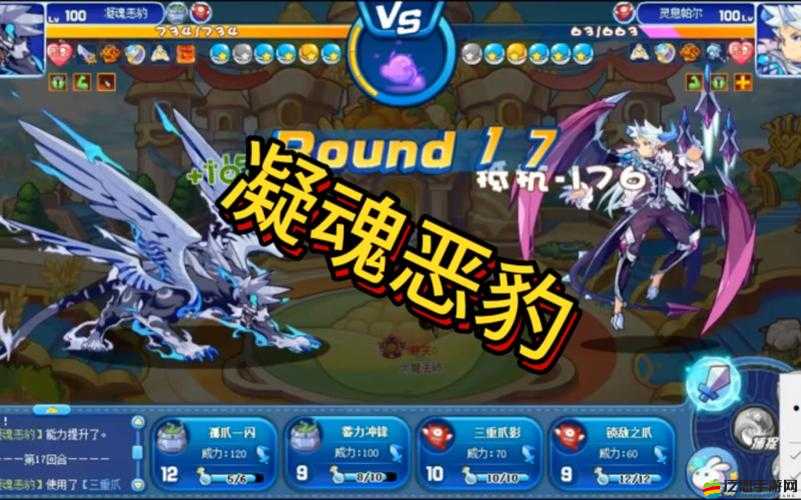 奇跡戰魂系統框架揭秘，怪物系統究竟隱藏著哪些未知挑戰？