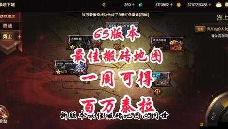 戰(zhàn)國英雄太廟搬磚有何秘訣？全攻略解鎖高效升級新姿勢揭秘！