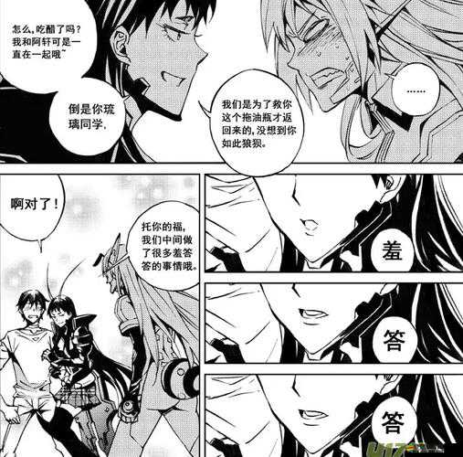 雛蜂尖兵少女，狗糧根據地隱藏何秘密？秘境探索揭秘懸念重重？