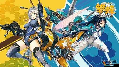 雛蜂之尖兵少女賞金任務(wù)，如何揭秘少女秘密基地的終極攻略？