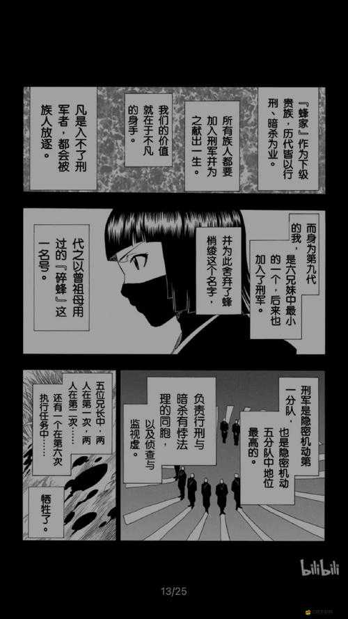 雛蜂之尖兵少女新手必看，底層邏輯到操作映射，你的所有疑問都在這里解答嗎？