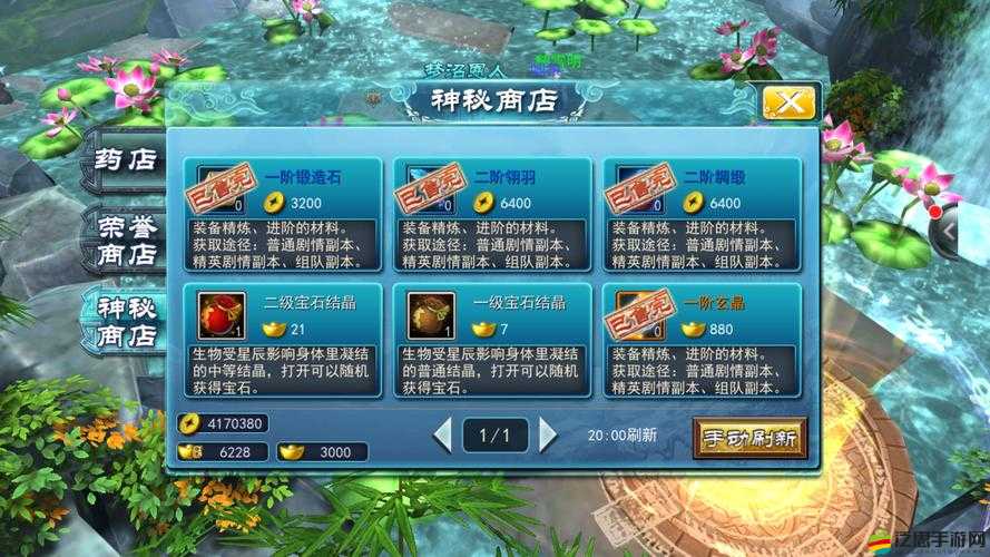 九州無雙寶石系統如何開啟？揭秘其開啟條件與資源管理奧秘