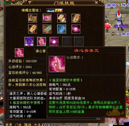 九州無雙商行系統究竟有何奧秘？輕松寄售道具能否真正玩轉游戲經濟？