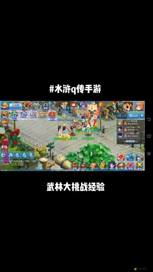 如何在水滸Q傳手游巔峰排位賽中掌握資源管理的藝術(shù)？