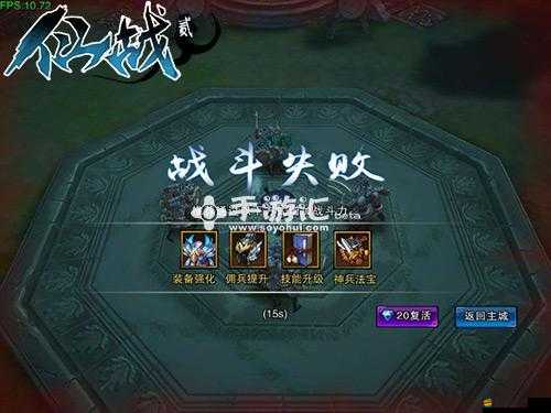 不積跬步何以稱霸？揭秘仙戰(zhàn)2戰(zhàn)力飛速提升的秘密竅門(mén)？