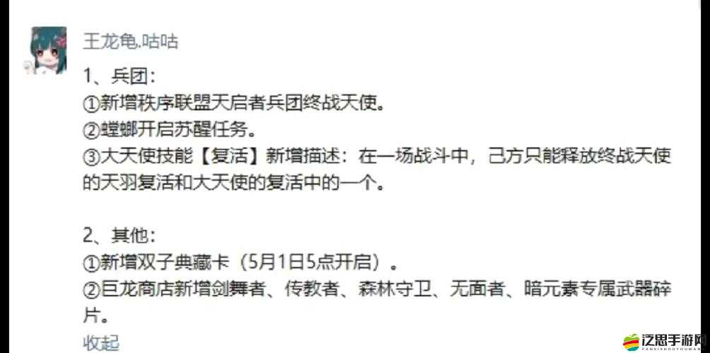 英雄兵團(tuán)高手進(jìn)階，如何培養(yǎng)諸神？資源管理中的必殺技揭秘？