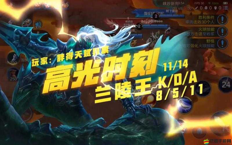 王者榮耀蘭陵王火焰山如何突進(jìn)近身，完美釋放大招制勝？