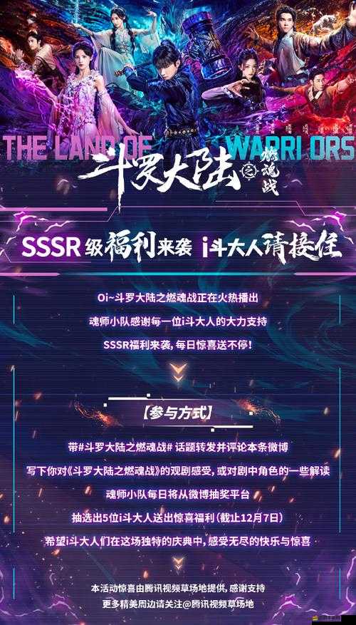 魂斗武者任務成長體系將如何預見并引領未來的玩法革命？