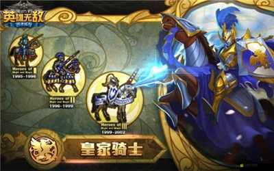 英雄兵團中阿特洛波斯究竟是何方神圣？神秘英雄全解析！