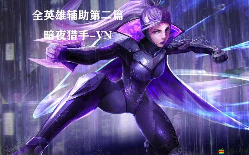 英雄兵團中獵魔人究竟是何方神圣？全解析帶你揭秘！