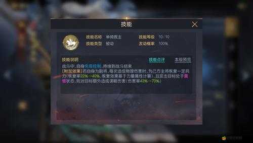 三國LOL中趙云角色實用性究竟如何？全面解析帶你揭秘懸念！