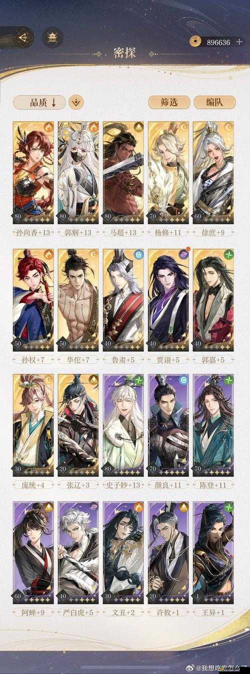 狂點魏蜀吳FAQ新手必備，演變史專題中還有哪些未知懸念待解？