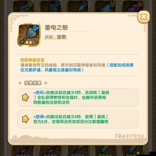 我叫MT3如何迅速升級(jí)？揭秘高效成長(zhǎng)之路的必備攻略！